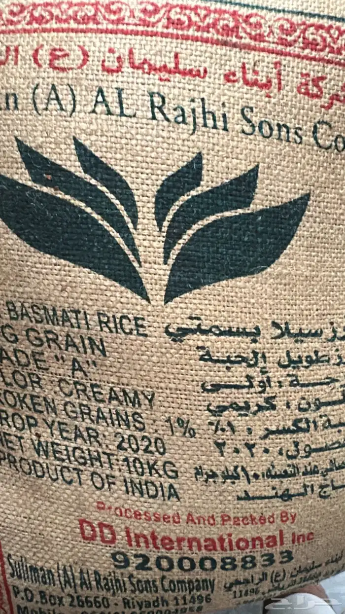 رز قديم (حويل) 1