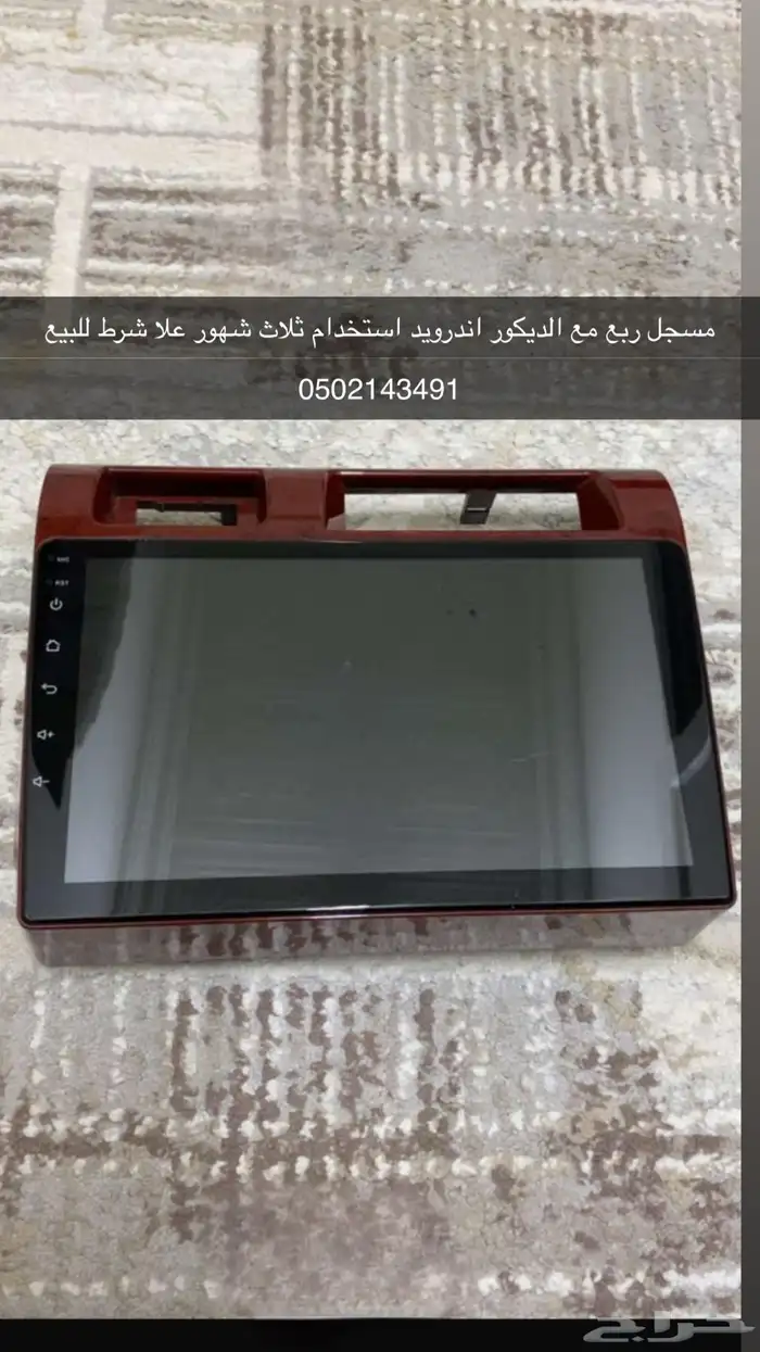 مسجل ربع 0