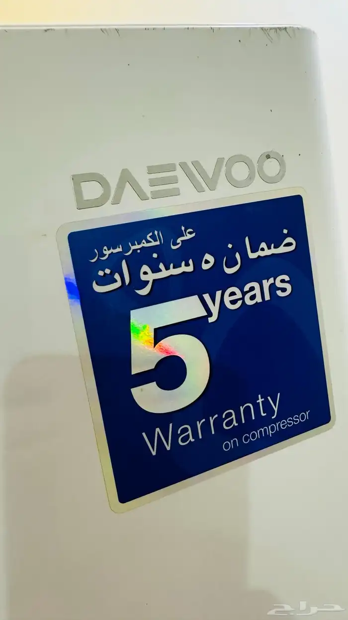 ثلاجه للبيع 3