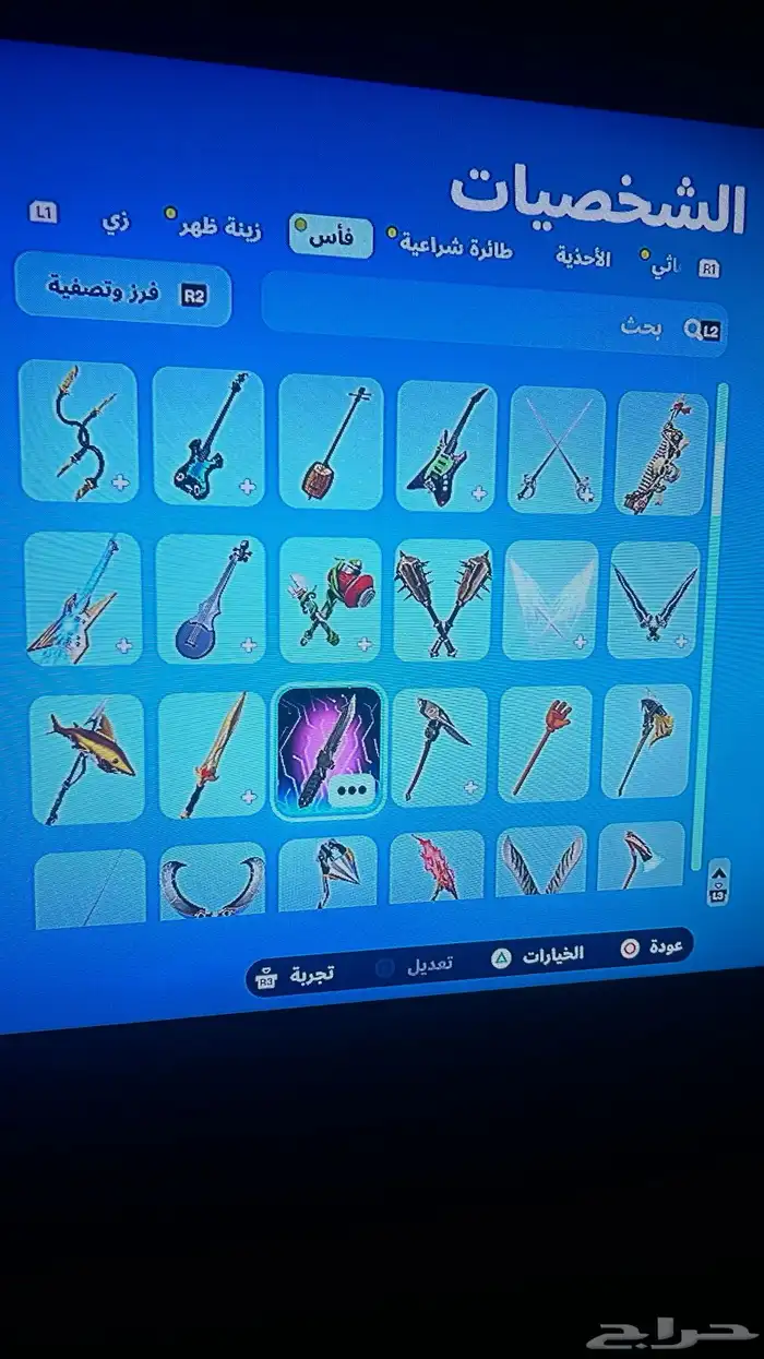 حساب فورت نايت 13