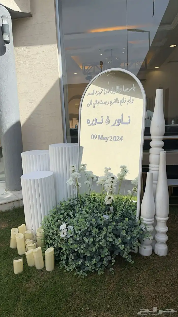 تنسيق الحفلات 14