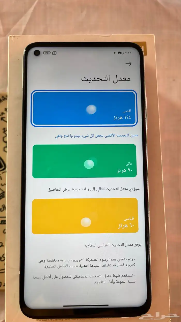 جوال شاومي Mi10 t 5