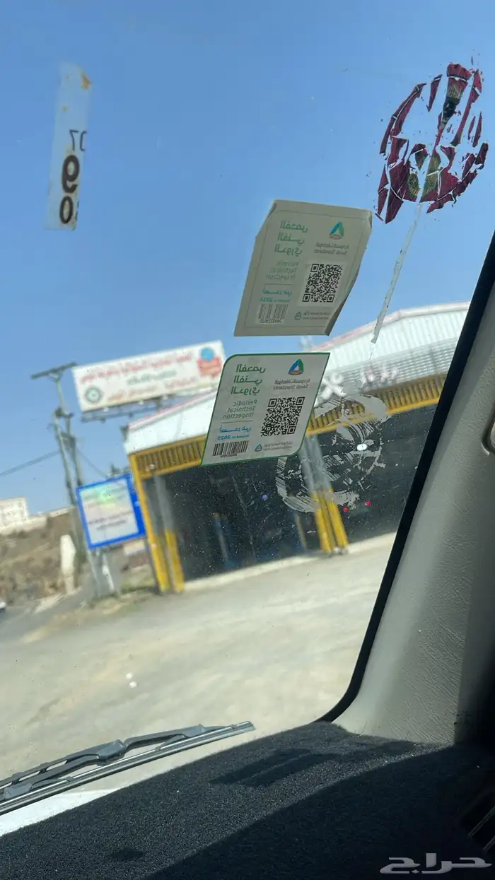 باترول ربع نيسان 12