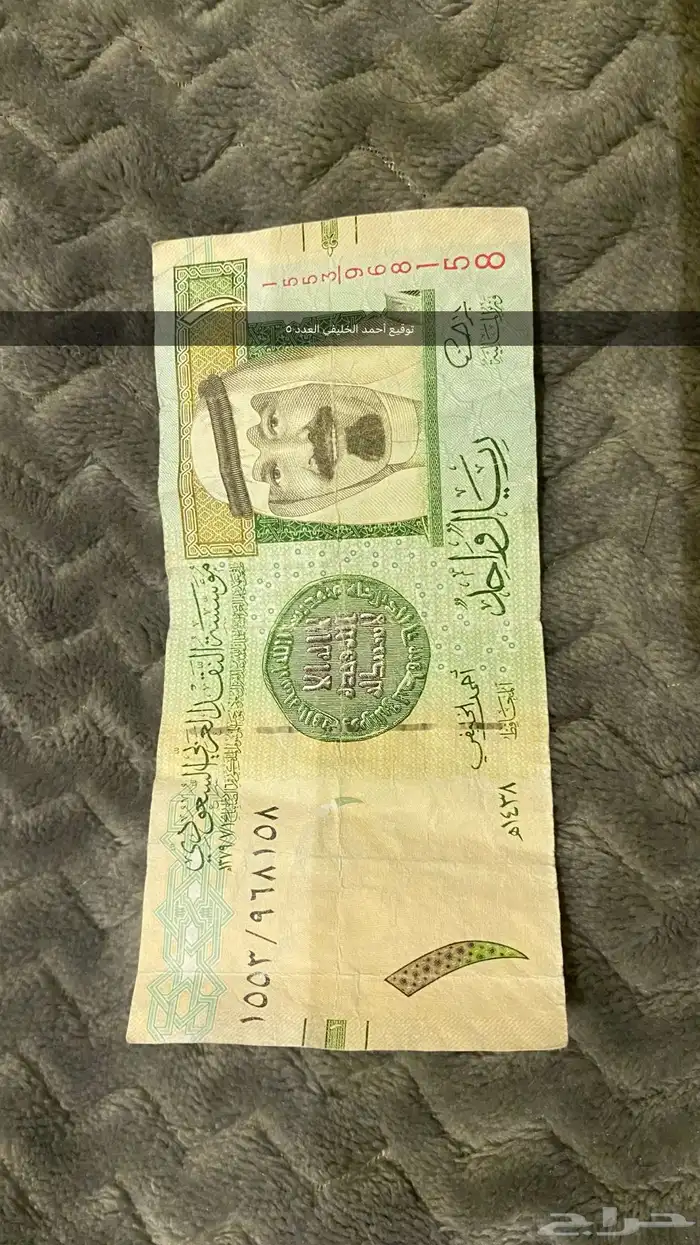 عملات نوادر قديمه جدا 15