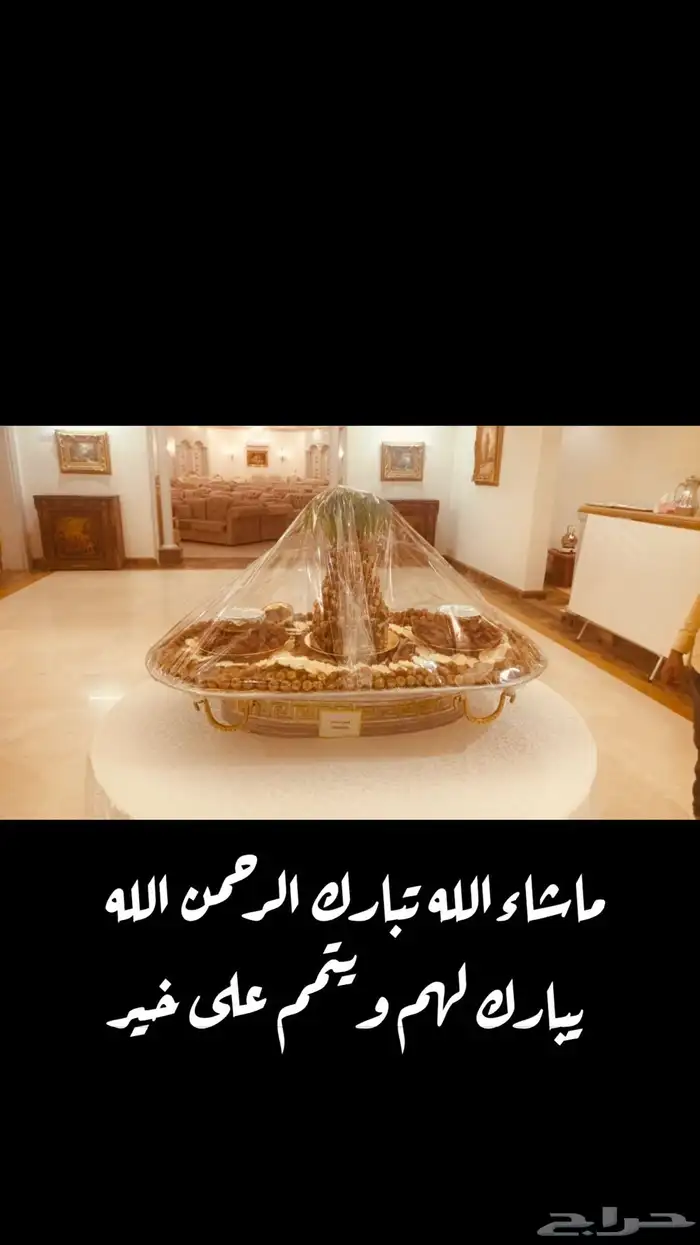 صواني تمر ومضير وسمن ودخن 16