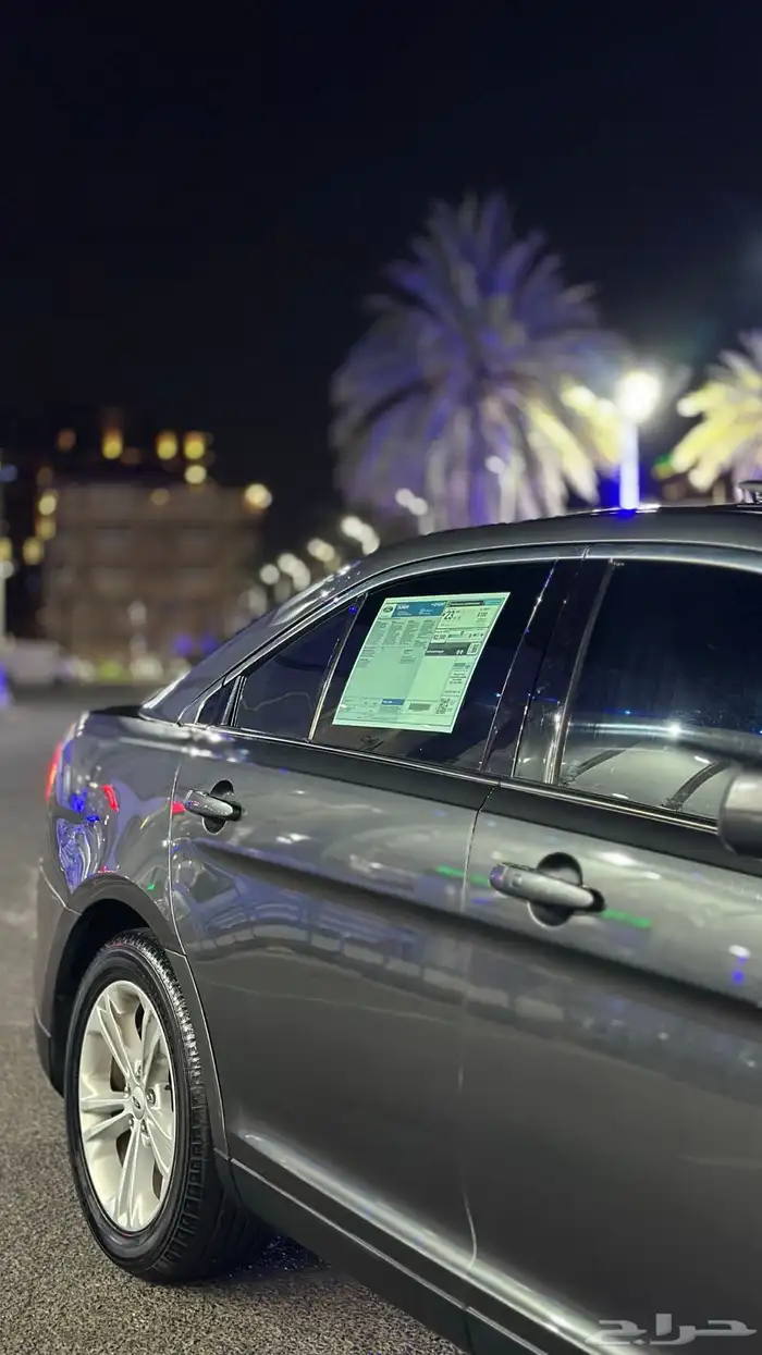 تورس 2015 1