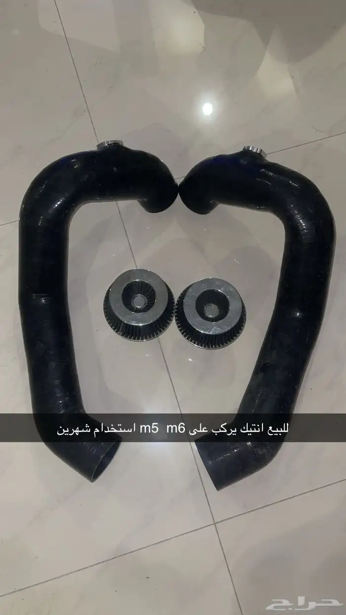 انتيك m5 m6 2014 0