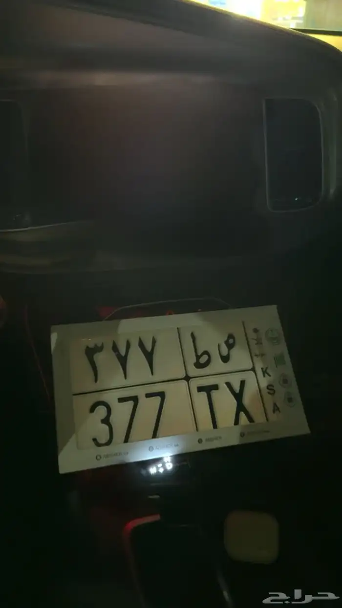 للبيع لوحة دباب 0