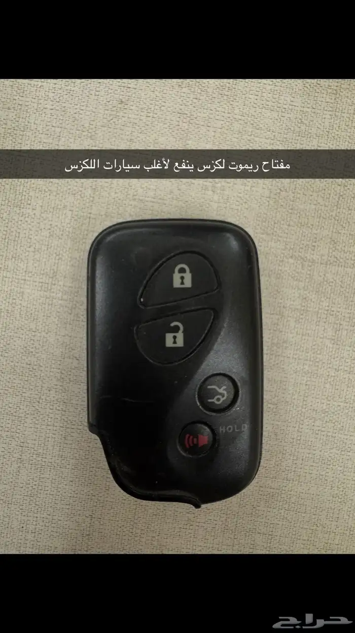 ريموت مفتاح لكزس جميع الفئات 0