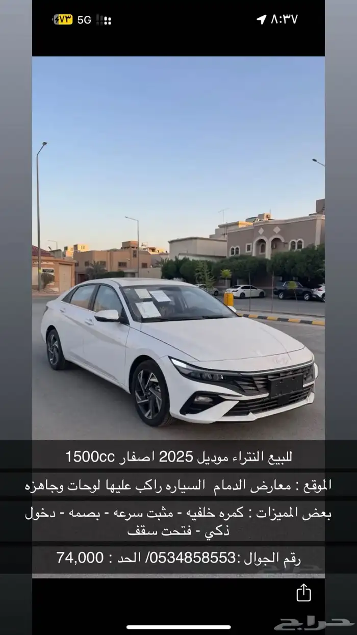 النتراء 2025 0