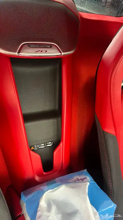 كورفيت ستينغراي نسخة ال70 عام - Corvette stingray index