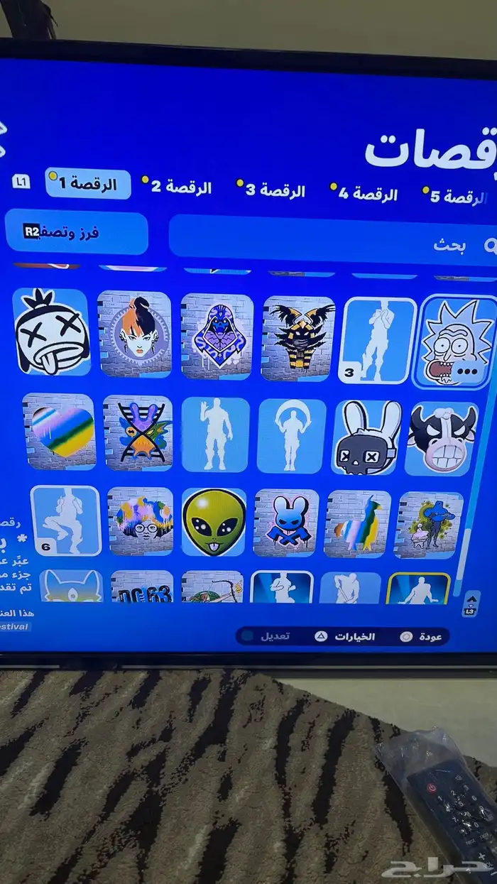حساب فورت 3