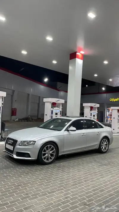 اودي على الشرط index