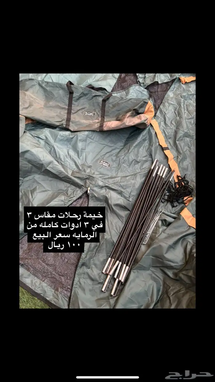 غرفة نوم كامله اخت الجديده 8