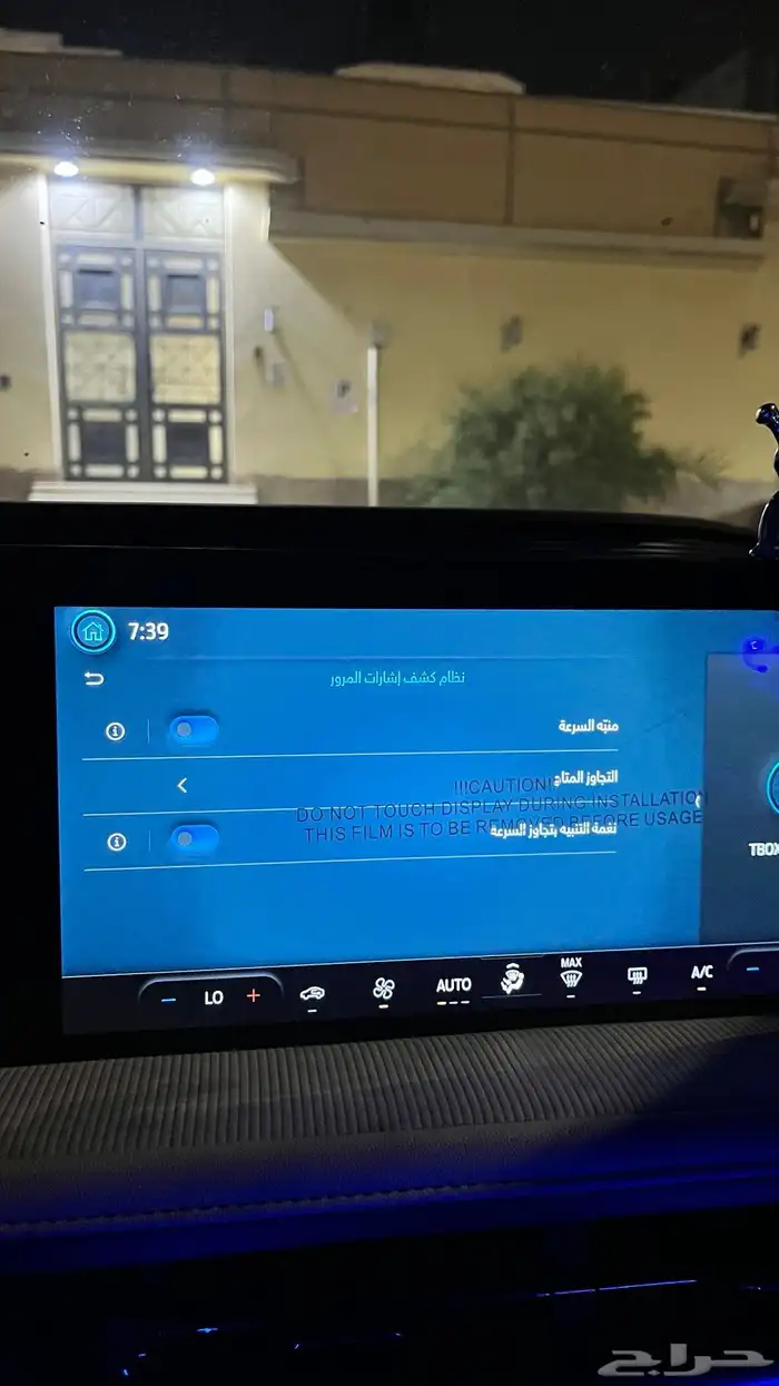 بكج برمجة مميزات تورس2023الى2025 تشغيل عن بعد مع مفتاح 2