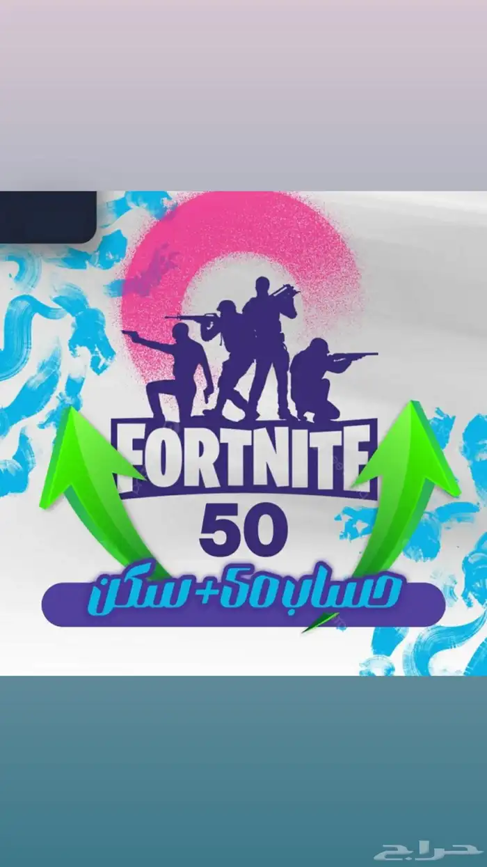 فورت 0
