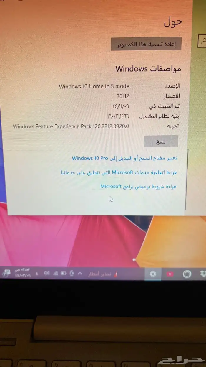 لابتوب hp 2