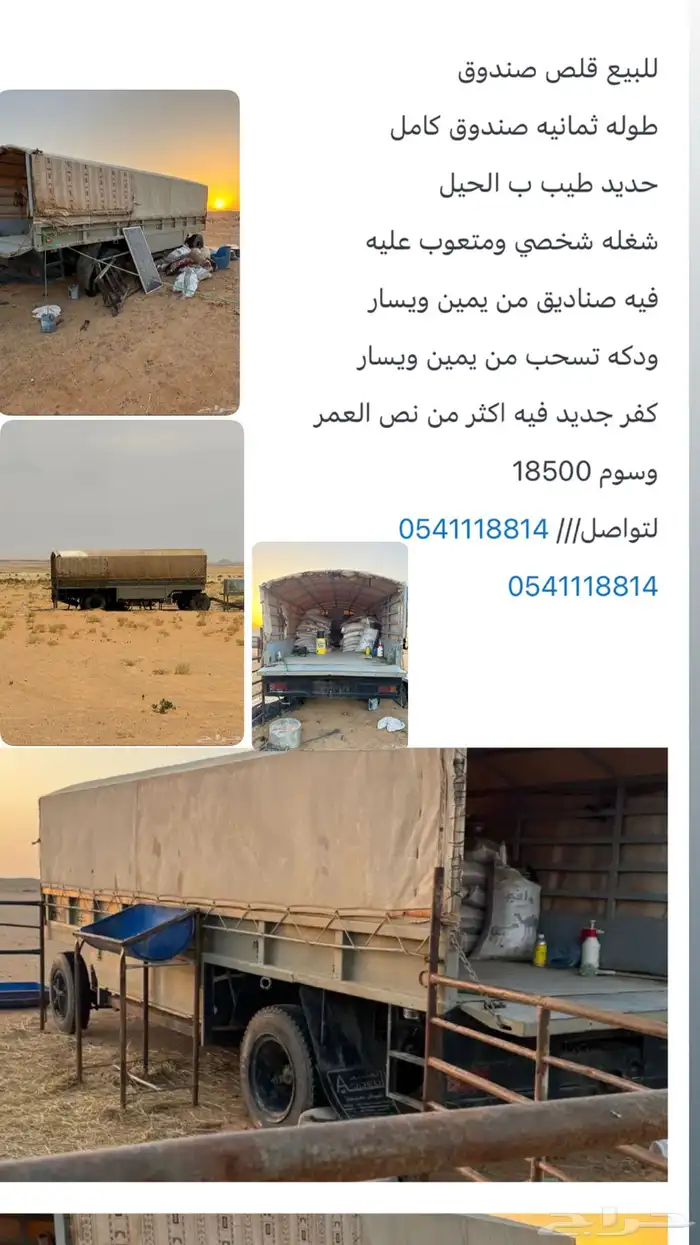 صندوق اعلاف قلص اعلاف 0