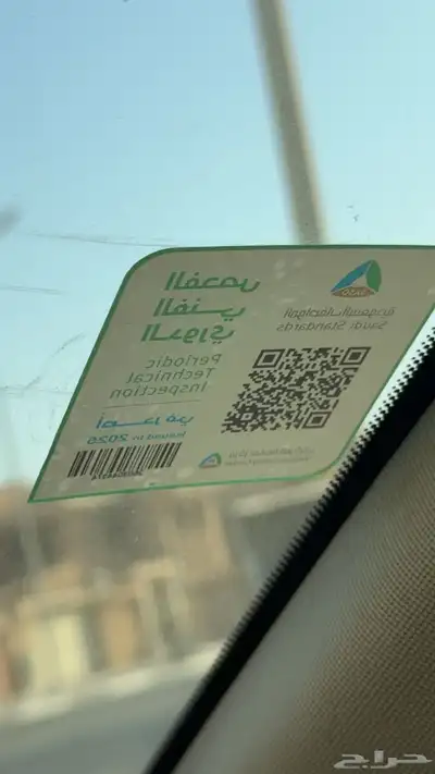 امبالا 2015 للبيع index