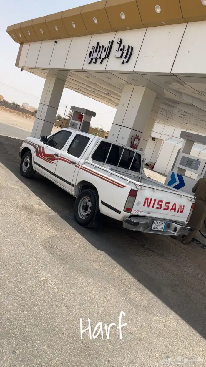 ددسن غمارتين 2004 سوبر 1