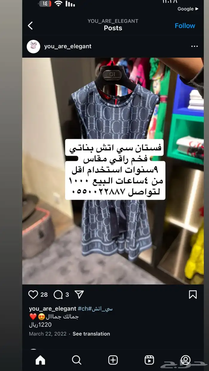 ماركات عالميه 3