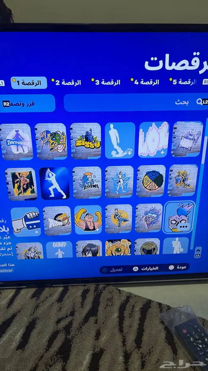 حساب فورت 6