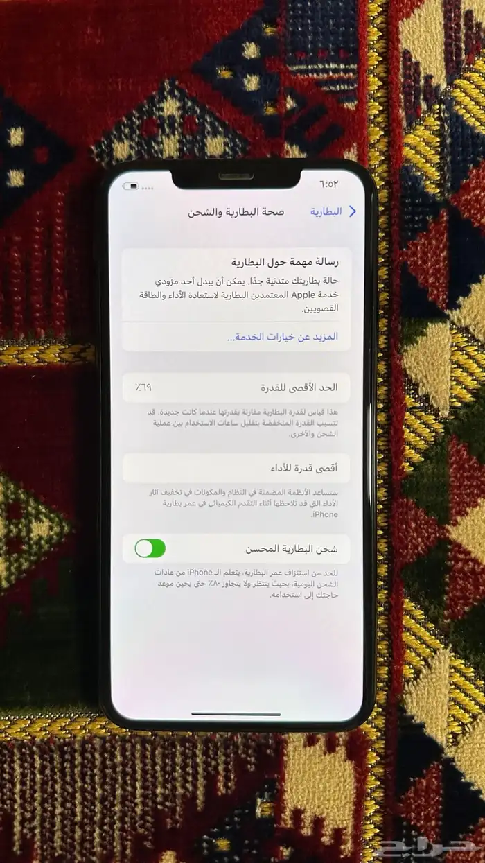 ايفون 11 برو ماكس 256 اصدار قديم 16 6