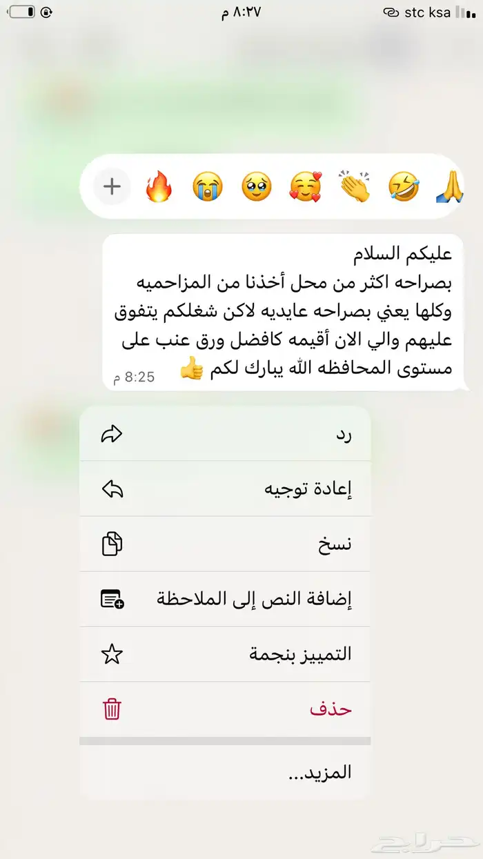 طعام 1
