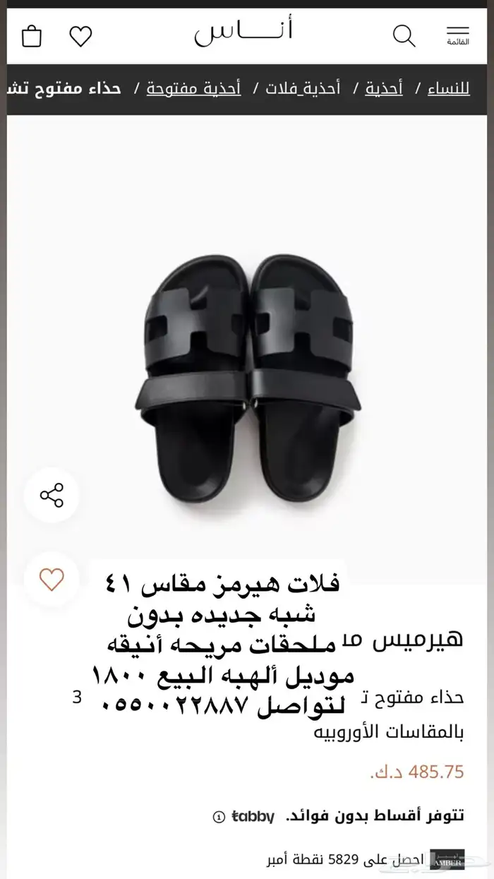 ماركات عالميه 4