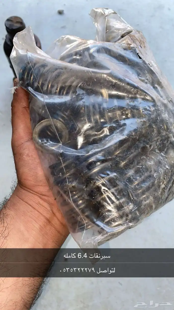 بلوف 6.4 وسبرنقات SRT 1