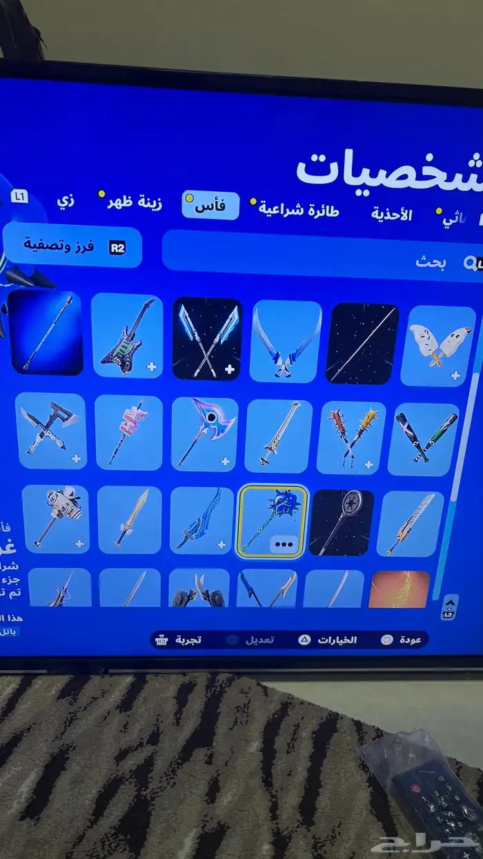 حساب فورت 16