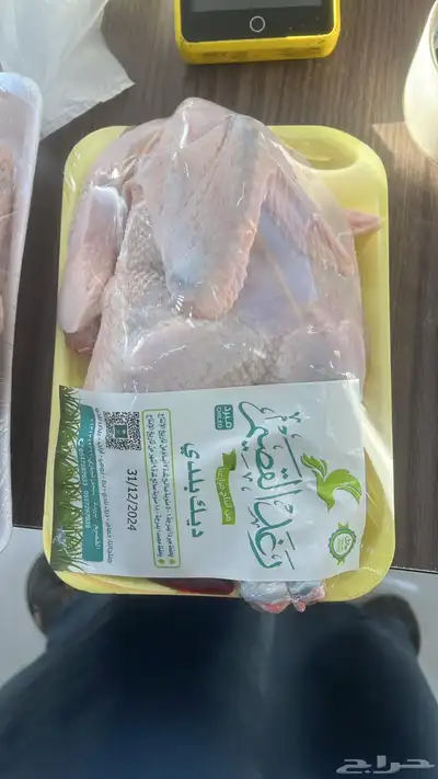 حمام فرنسي index