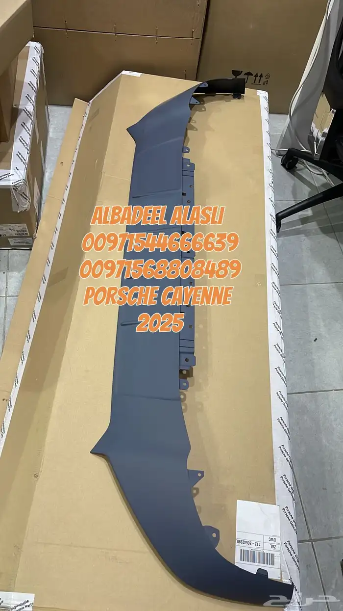 قطع غيار بورش متخصصون بورش بالإمارات 3