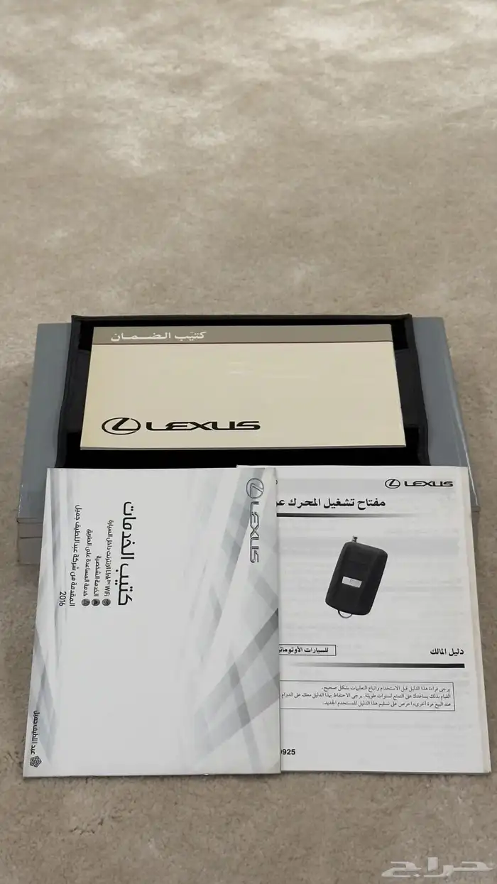 كتالوجات جيب لكزس Lx570 2016 جديده 4