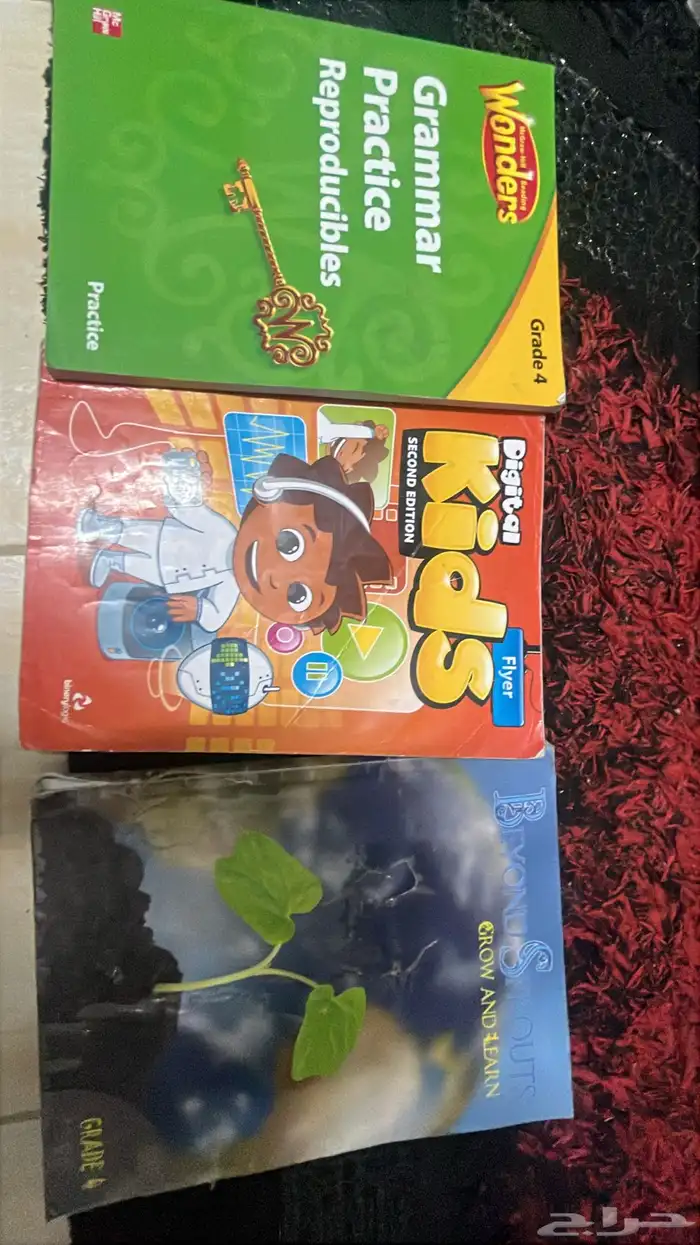 كتب عالمية شبه جديدة 1