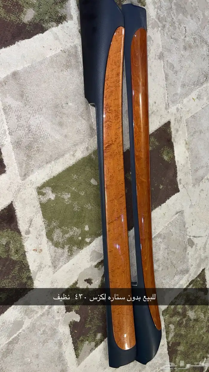 للبيع مساطر باب خلفي اثنين يمين يسار 0