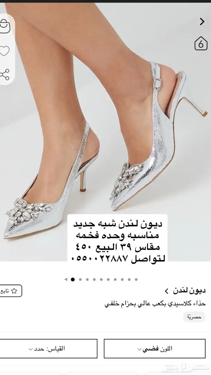 ماركات عالميه 12