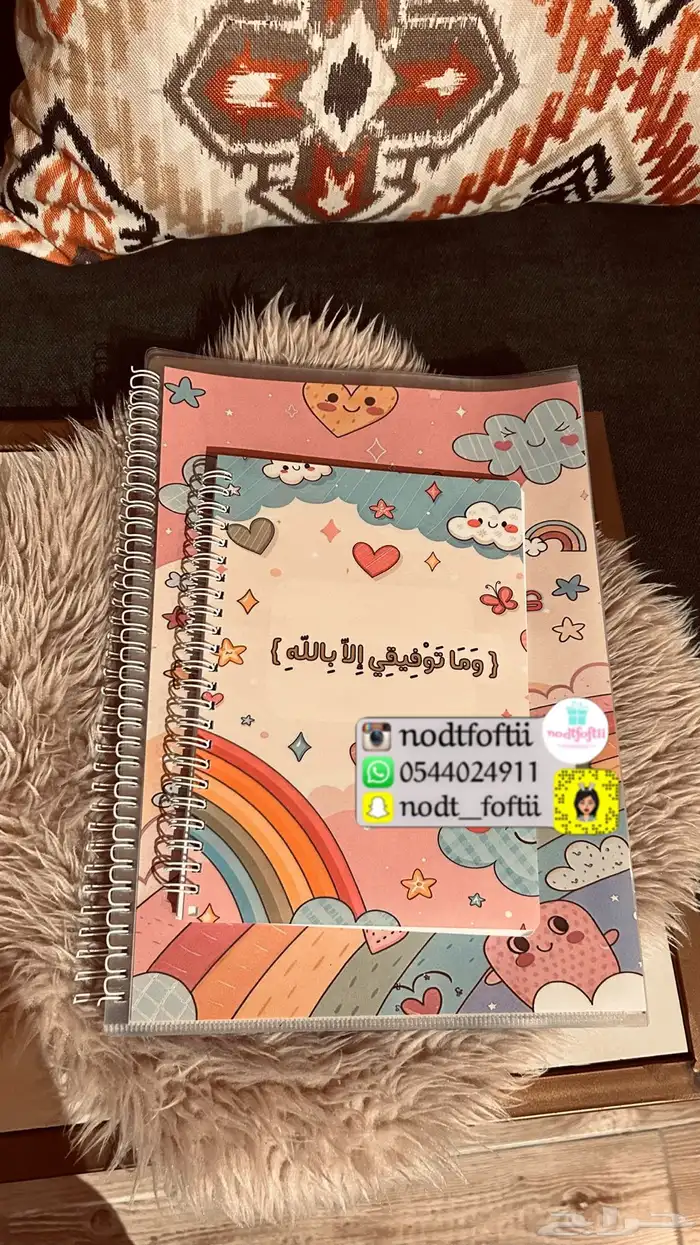 ملفات انجاز - دفاتر مدرسية مميزة جدة 1