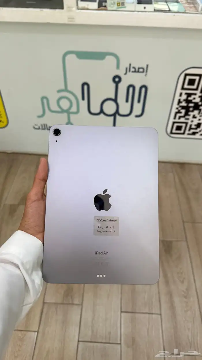 ايباد اير M2( تم البيع ) الله يبارك 0
