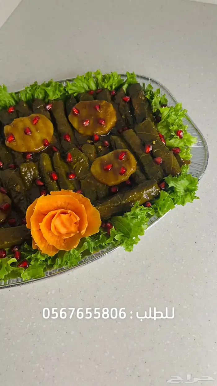 ورق عنب جرب وتلذذ 0