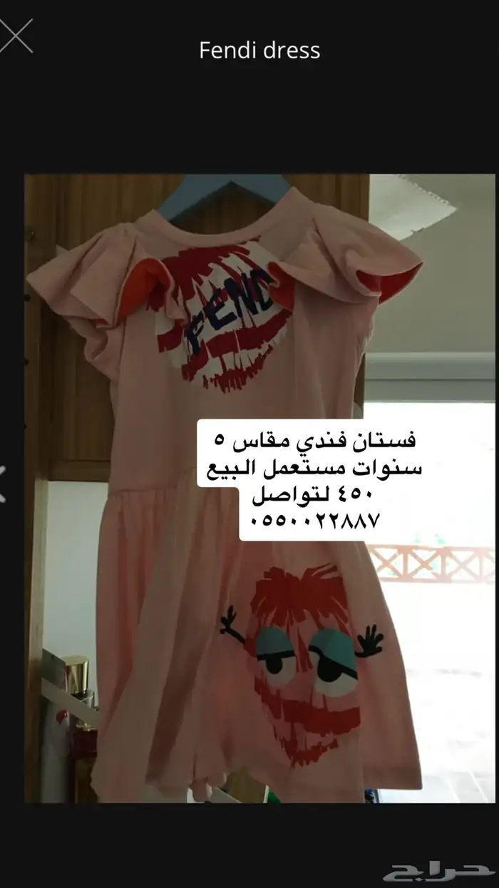 ماركات عالميه 11
