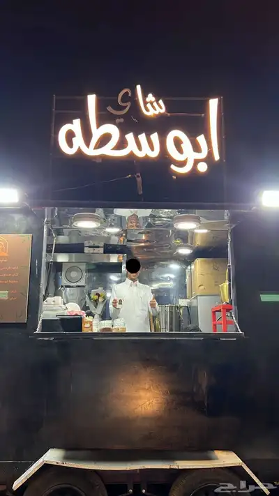 فود ترك index