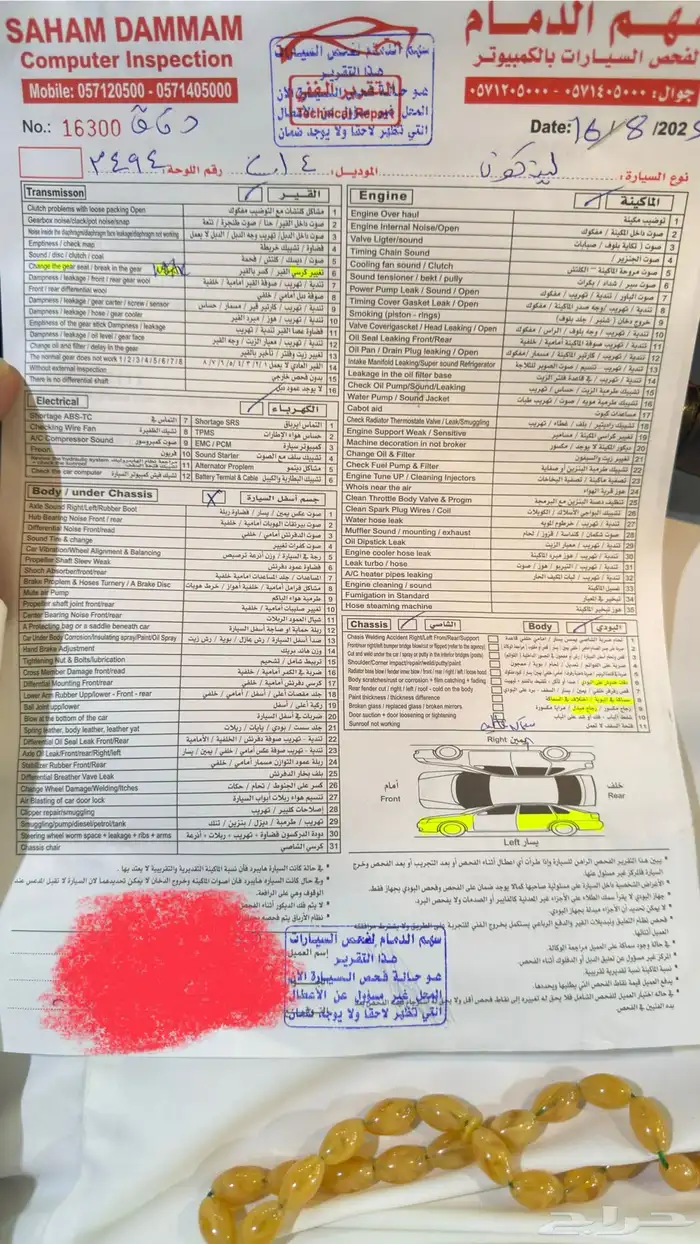 لنكولن 2014 34