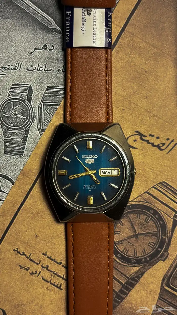ساعة سيكو ( تم البيع ) 1