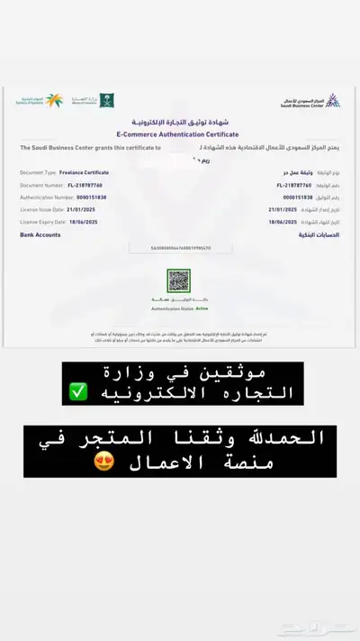 تعليم التجاره والتسويق index