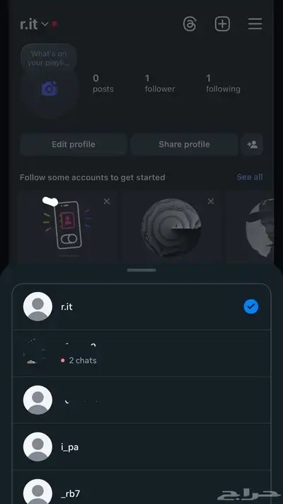يوزر انستا رباعي شبه ثلاثي 0