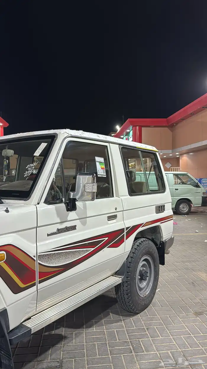 جيب ربع 2