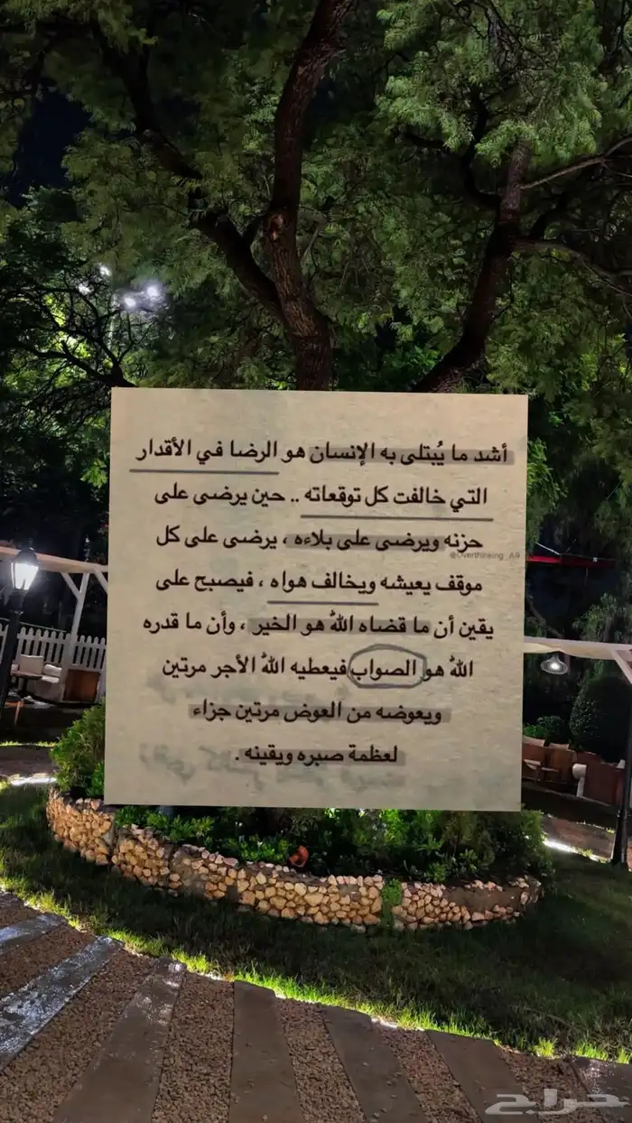 مدرسه تاسيس صف اول وثاني 0