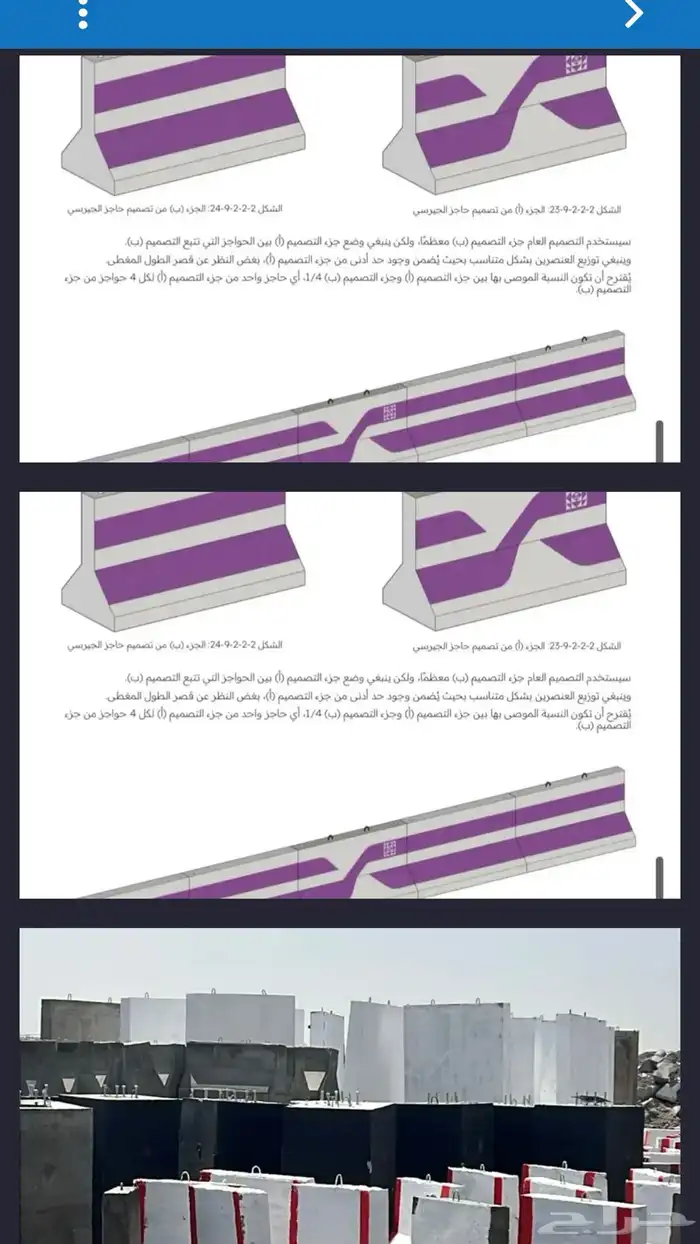 نيوجرسي 1