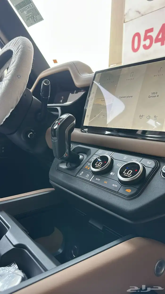 ديفندر 2025 - 6 سرندل - HSE - وارد الناغي 8